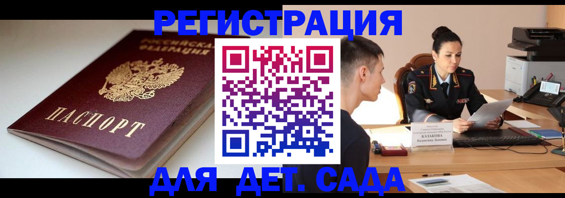 форма 3 в Гаврилов-Яме